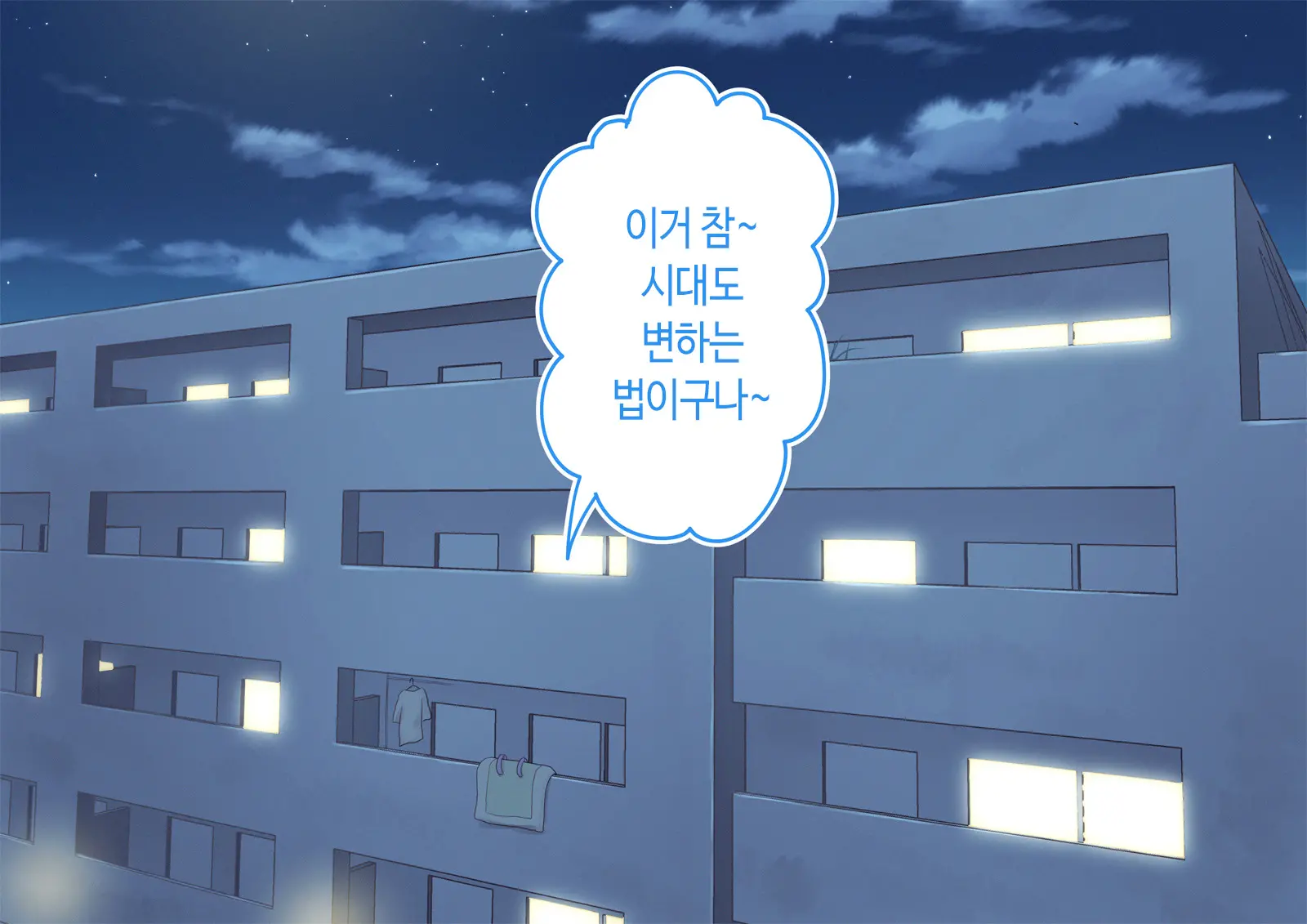~Chotto Fushigi Na Oyako No Seikyouiku Sex~ | 부 X 녀 ~ 약간 해괴한 부모자식 성교육 섹스 ~